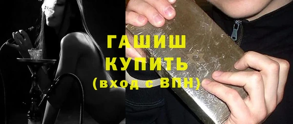 шишки Богородицк