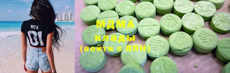 MDMA кристаллы Майкоп